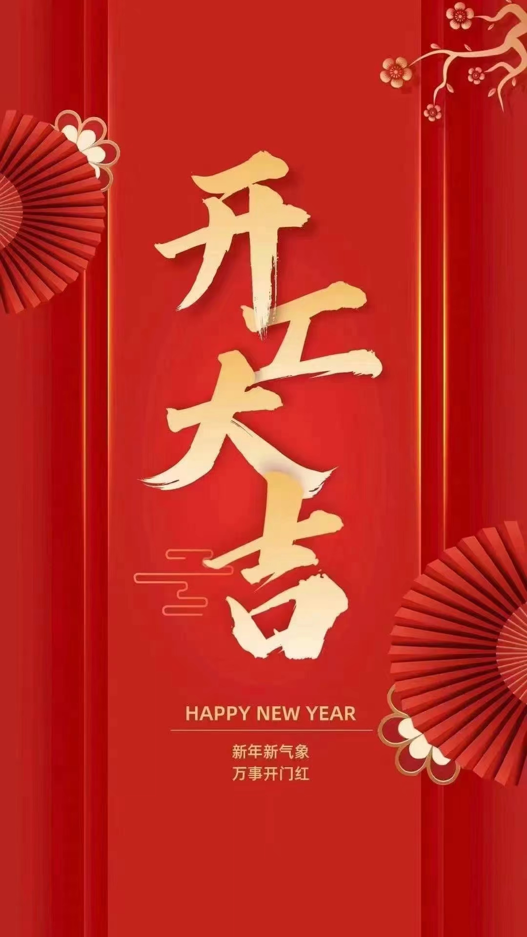 微信圖片_20240218125623.jpg
